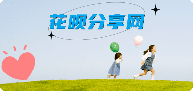 荆州信用卡💳24小时在线接单商家秒回款服务平台